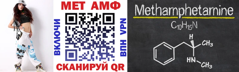 Амфетамин VHQ  наркошоп  Донской 