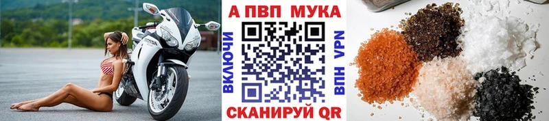 A PVP мука гидра зеркало Донской
