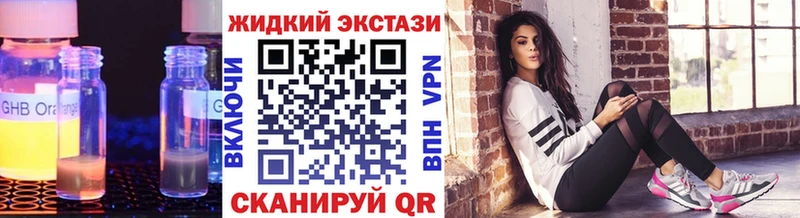 где можно купить наркотик  Донской  blacksprut сайт  Бутират бутандиол 