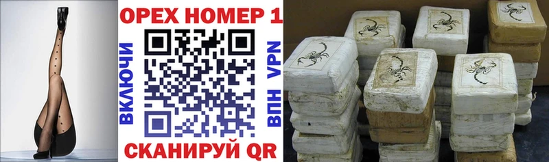 нарко площадка какой сайт  купить наркотики цена  Донской  Кокаин 97% 
