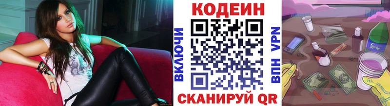 KRAKEN онион  мориарти Telegram  Codein Purple Drank  что такое   Донской 