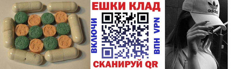 купить закладку  Донской  Ecstasy VHQ 