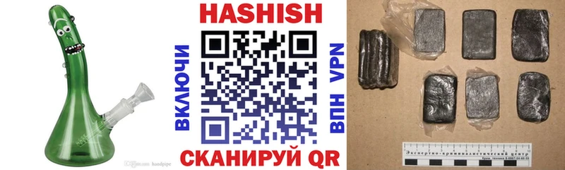 ГАШИШ Изолятор  Донской 
