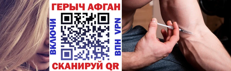 Героин Heroin  darknet Telegram  Донской 