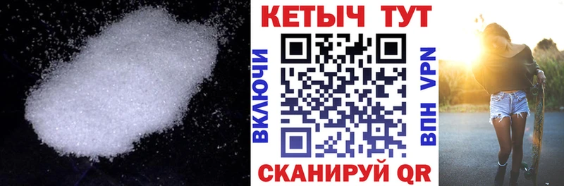 Кетамин VHQ  как найти наркотики  Донской 