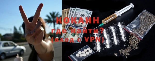 кокаин Вяземский