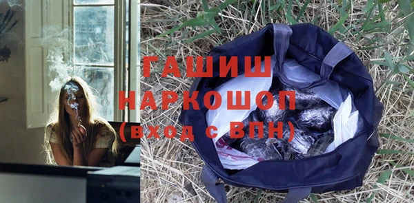соль ск Волоколамск