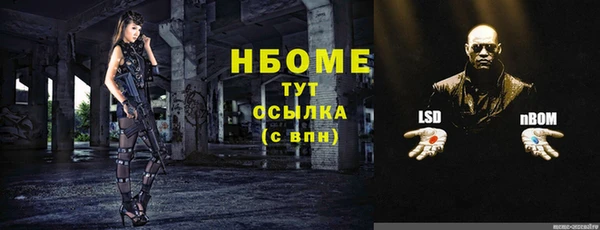 MDMA Premium VHQ Вязьма