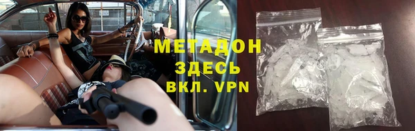 кокаин VHQ Волосово