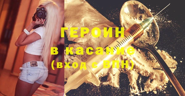прущие грибы Верхний Тагил