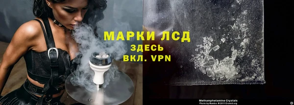 кокаин VHQ Волосово