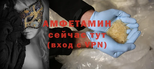 MESCALINE Горнозаводск