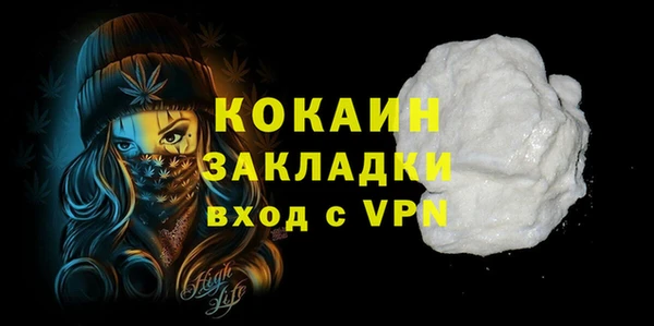 соль ск Волоколамск