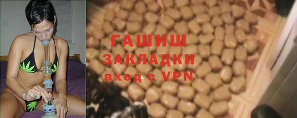 бутик Гусев