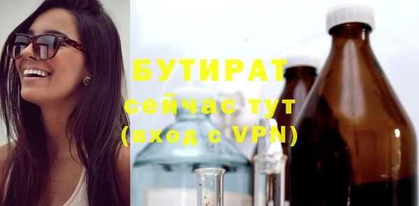 кокаин VHQ Волосово