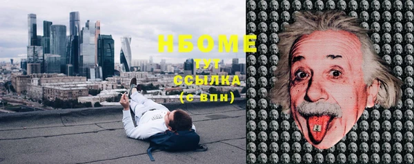 соль ск Волоколамск