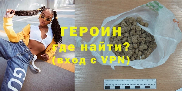 гидра Володарск