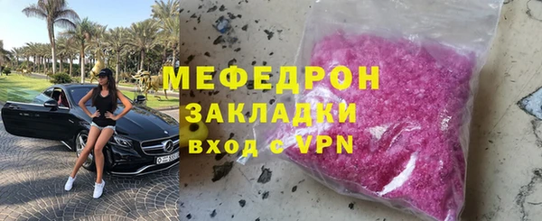 2c-b Горно-Алтайск