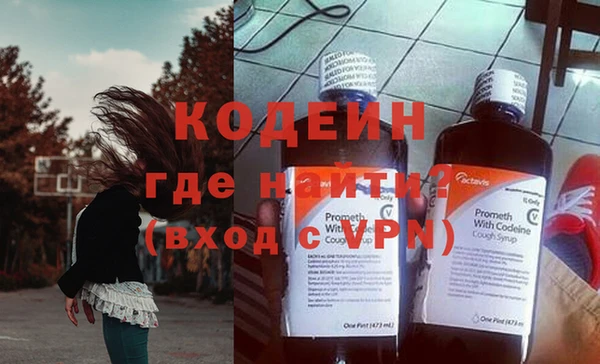 MDMA Premium VHQ Вязьма