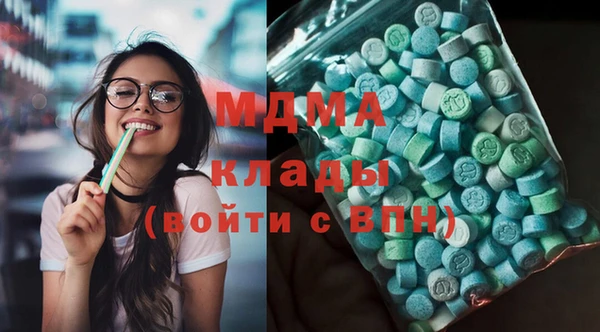 экстази Гусиноозёрск