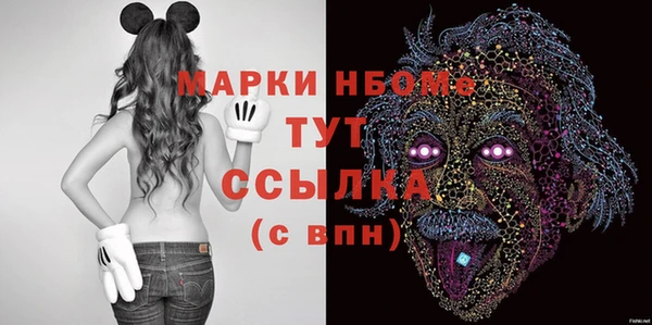 соль ск Волоколамск