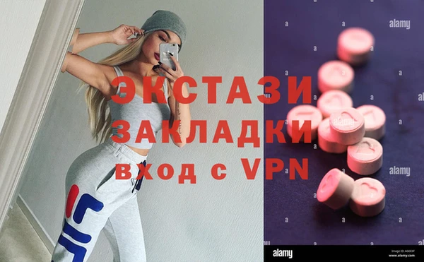 соль ск Волоколамск
