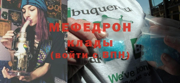 гидра Володарск