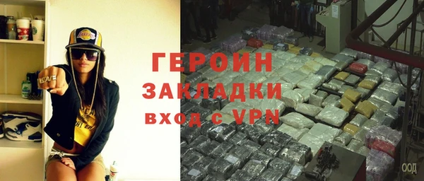 кокаин VHQ Волосово