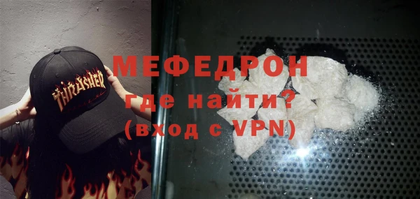 гидра Володарск