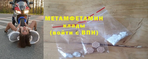 кокаин Вяземский