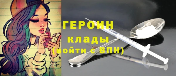 гидра Володарск