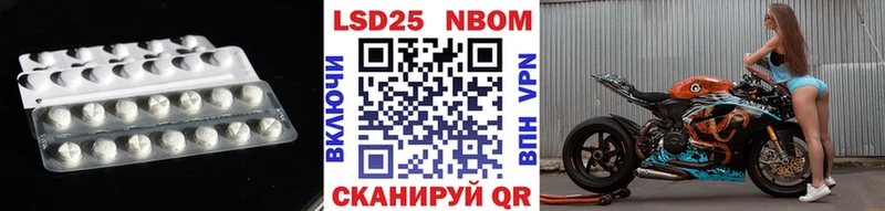 LSD-25 экстази ecstasy  Донской 