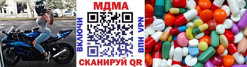 дарнет шоп  Донской  МДМА crystal 