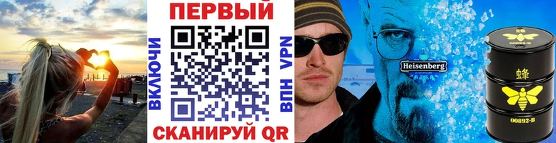 ОМГ ОМГ зеркало  магазин    Донской  МЕТАМФЕТАМИН винт 