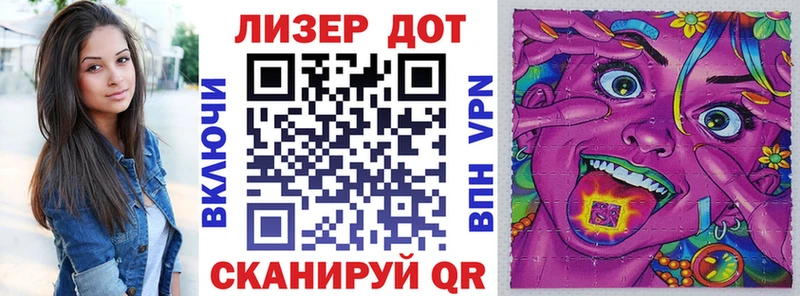 где купить   Донской  блэк спрут   Марки 25I-NBOMe 1,5мг 